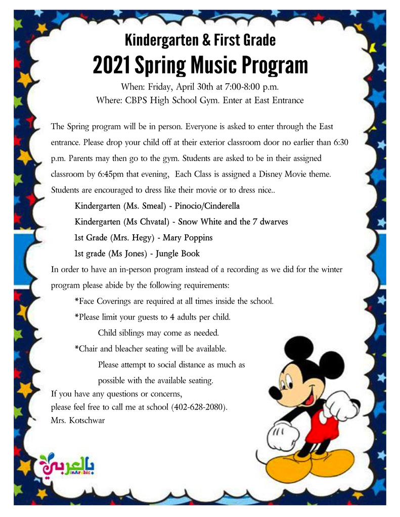 elementary music program